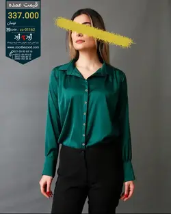 تولیدی عمده شومیز ساتن رنگی - code : zc01162