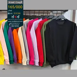 تولیدی عمده بلوز دورس زنانه - CODE : ZC01308