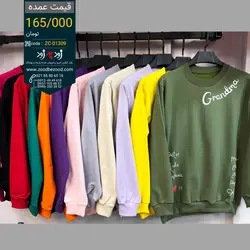 تولیدی عمده بلوز دورس زنانه - CODE : ZC01309