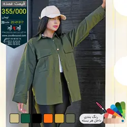 تولید و پخش عمده شومیز کتان ساده رنگی - CODE : ZC01317