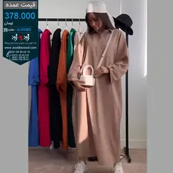 کفتان | تولیدی و پخش عمده - code : zc01403