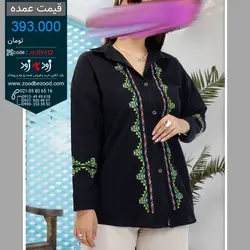 شومیز مانتو لینن design - تولیدی و پخش عمده - code : zc01412