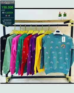 دورس عمده rainbow code-zc0514