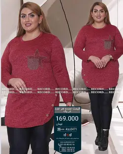 بلوز سایز بزرگ زنانه عمده code-zc0471