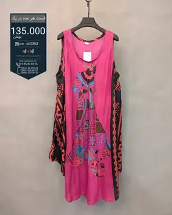 عمده فروشی پیراهن نخی ساحلی زنانه code zc0363