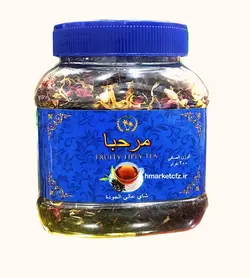 چای مراکشی مرحبا ۲۰۰ گرمی