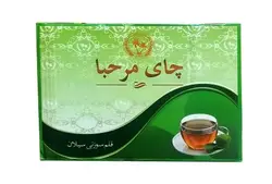 چای مرحبا قلم سیلان ۵ کیلو گرمی - فروشگاه اینترنتی همراه ماركت چابهار