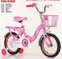 دوچرخه سایز ۲۰ - فروشگاه اینترنتی همراه ماركت چابهار