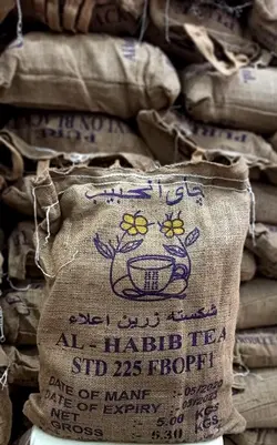 چای الحبیب استاندار ۲۲۵ - فروشگاه اینترنتی همراه ماركت چابهار