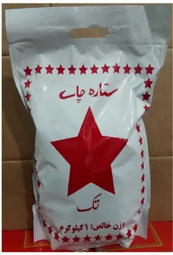 چای تک ستاره ۱ کیلو گرمی خالص - فروشگاه اینترنتی همراه ماركت چابهار