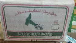 چای چکش سبز دو پنکه ۵۰۰گرمی - فروشگاه اینترنتی همراه ماركت چابهار