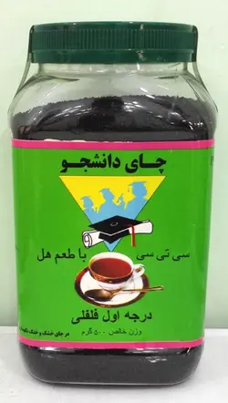 چای دانشجو کله مورچه هلدار - فروشگاه اینترنتی همراه ماركت چابهار