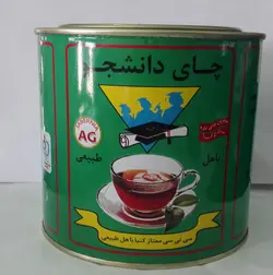 چای دانشجو کله مورچه هلدار فلزی - فروشگاه اینترنتی همراه ماركت چابهار