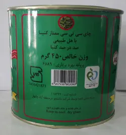 چای دانشجو کله مورچه هلدار فلزی - فروشگاه اینترنتی همراه ماركت چابهار
