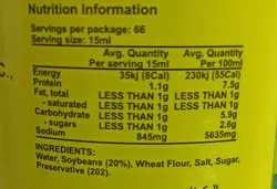 سس سویا mamas garden - فروشگاه اینترنتی همراه ماركت چابهار