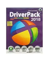 درایورپک 2018 بلوط DVD9 نسخه 17.7.73.7 - فروشگاه آنلاین مشهدشاپ