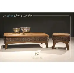 میز جلو مبلی ورسای - پاپلی جیوانی Papli Giovani