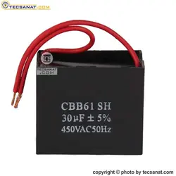 خازن کتابی 30 میکروفاراد