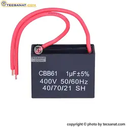 خازن کتابی 1 میکروفاراد