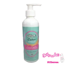 کلوس ریموور ( پینه بردار ) پاپتی Popti