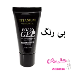 پلی ژل کاشت ناخن تیتانیوم ۶۰ میل کد ۹