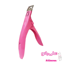 کاتر ناخن جاست