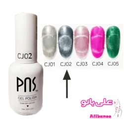 آیس ژل ۱۵ میل پی ان اس PNS کد ۲