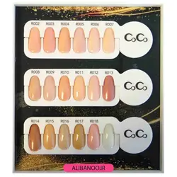 رابر بیس کوکو 12