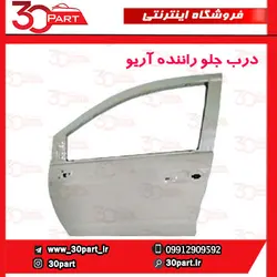 بوق زیر چانگان-CS35