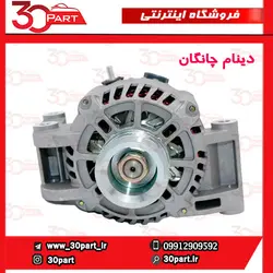دینام چانگان CS35
