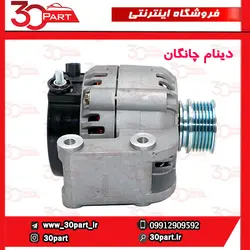 دینام چانگان CS35