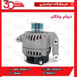دینام چانگان CS35