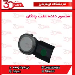 سنسور دنده عقب چانگان-CS35