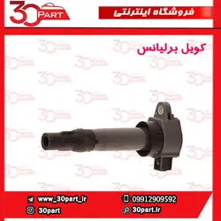 کویل برلیانس