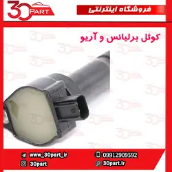 کویل برلیانس