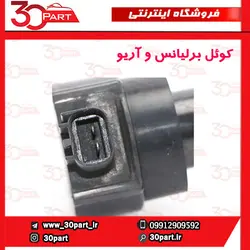 کویل برلیانس
