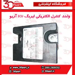 واحد کنترل الکتریکی ایربگ ECU آریو-S300