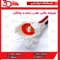 شیشه بالابر درب عقب راننده چانگان CS35