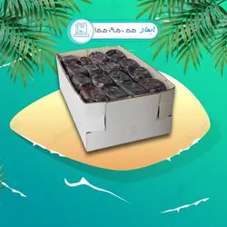 کفی جعبه خرما قفلی