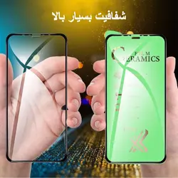 محافظ صفحه نمایش سرامیکی شفاف مدل Ceramic مناسب برای گوشی موبایل سامسونگ Galaxy J5 Pro