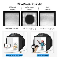 خیمه عکاسی نور دار 40×40 پلوز PULUZ PU5042 Light Tent