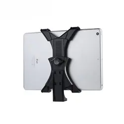 پایه نگهدارنده تبلت یونیمات Unimat D-550 Plus