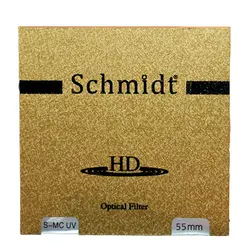فیلتر لنز یووی اشمیت مدل Schmidt S-MCUV 55mm
