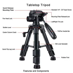 سه پایه جیماری مدل Jmary KP-2203