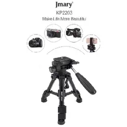 سه پایه جیماری مدل Jmary KP-2203