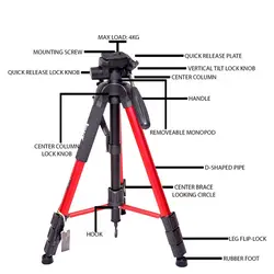 سه پایه موبایل جیماری همراه ریموت کنترل و هولدر مدل Jmary KP-2264 Tripod