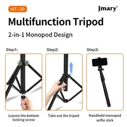 سه پایه موبایل جیماری مدل Jmary MT-39