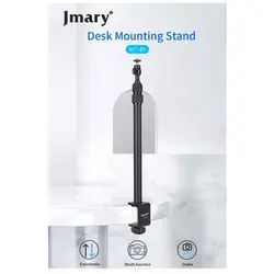 سه پایه نور میزی جیماری Jmary MT-49