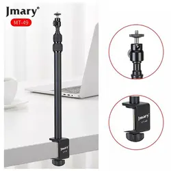سه پایه نور میزی جیماری Jmary MT-49