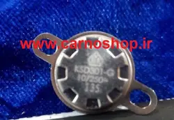 ترموستات اتو ایستاده